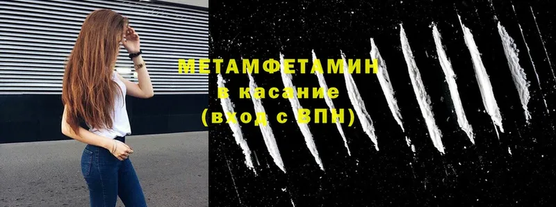 MEGA ССЫЛКА  где найти наркотики  Кимры  Метамфетамин пудра 