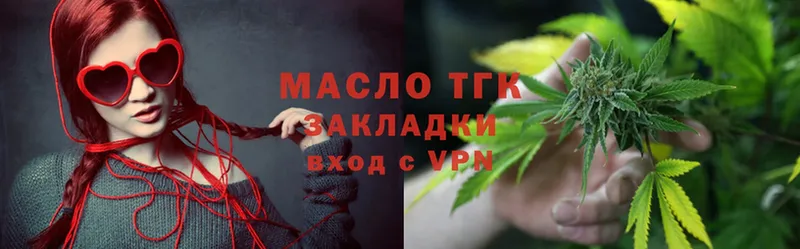 купить закладку  Кимры  Дистиллят ТГК гашишное масло 